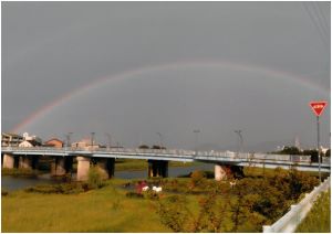 虹の大橋